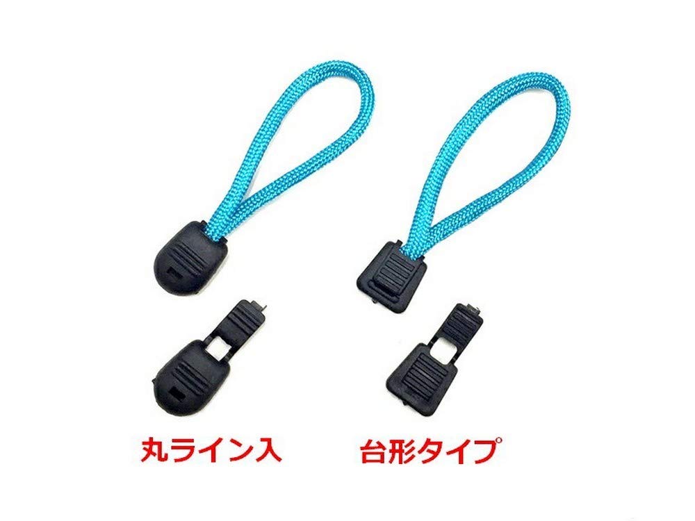 Amazon | パラコード ジッパータブ 作製キット 【パラコード1.5m タグ7